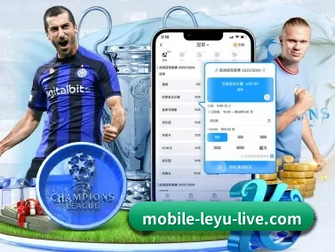 乐鱼体育 APP（Leyu）