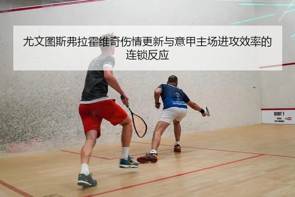 you-wen-tu-si-fu-la-huo-wei-qi-shang-qing-geng-xin-yu-yi-jia-zhu-chang-jin-gong-xiao-lv-de-lian-suo-fan-ying-2-514.jpg